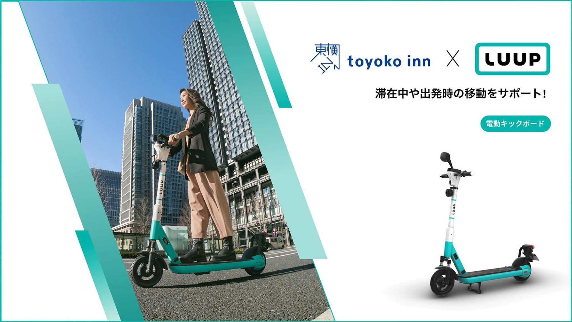 Toyoko Inn Osaka Nippombashi Bunraku Gekijo Mae Exterior foto